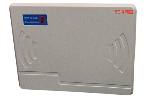 渠县经济型移动通信干扰器7路