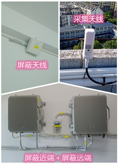  渠县某检察院保密室屏蔽案例（数字信令级）