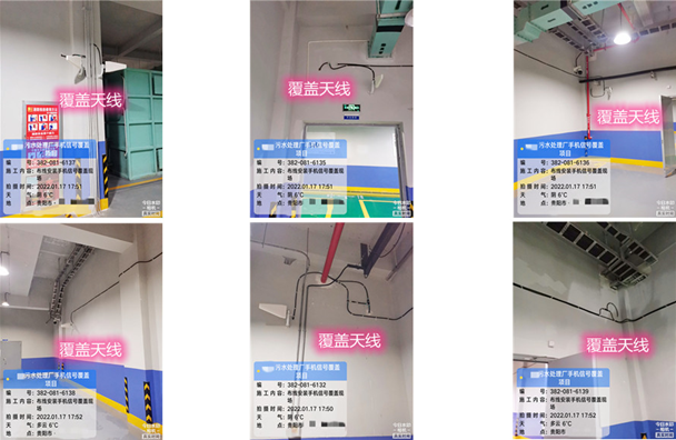  渠县污水处理净水厂地下箱体覆盖案例